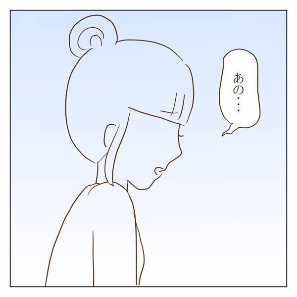 「は！？」自分の予定を告げるも、ボスママの圧力に逆らえず…！？＜信じていたママ友が嫌い＞