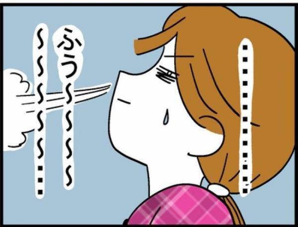 「私は6000円の買い物もダメなの？」夫の言動にモヤモヤ＜400万円浪費した夫＞