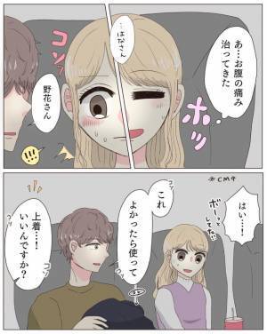 「何を買うの？」絶対にバレたくないところを彼に見られてしまい！？ ＜経験ゼロで告られた＞