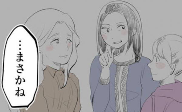 「この中の誰と？」産前から仲良しなママ友と夫が不倫？知らされたママが驚愕の＜ママ友はフレネミー＞