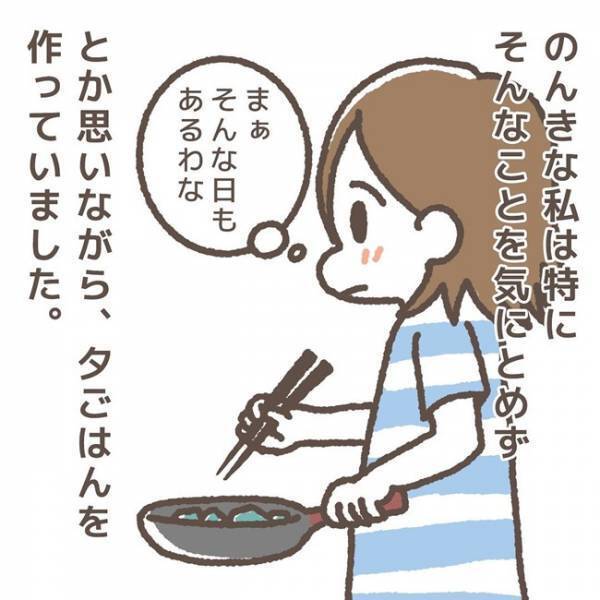 「あのね、学童でね…」突然泣きじゃくる娘。理由を聞いた母は、驚愕して真っ青に！＜学童トラブル＞