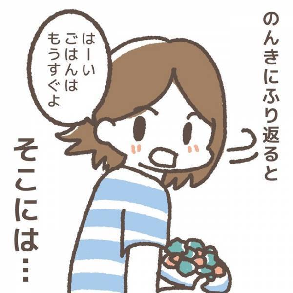 「あのね、学童でね…」突然泣きじゃくる娘。理由を聞いた母は、驚愕して真っ青に！＜学童トラブル＞