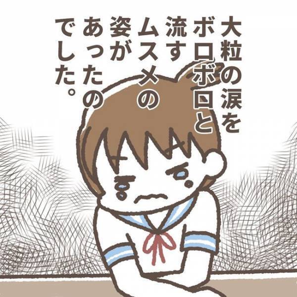 「あのね、学童でね…」突然泣きじゃくる娘。理由を聞いた母は、驚愕して真っ青に！＜学童トラブル＞