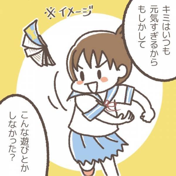 「今お時間ありますか？」娘の学童から突然の電話…ショッキングな事実にモヤモヤして＜学童トラブル＞