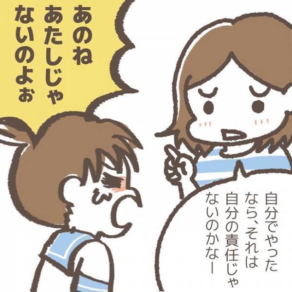 「今お時間ありますか？」娘の学童から突然の電話…ショッキングな事実にモヤモヤして＜学童トラブル＞