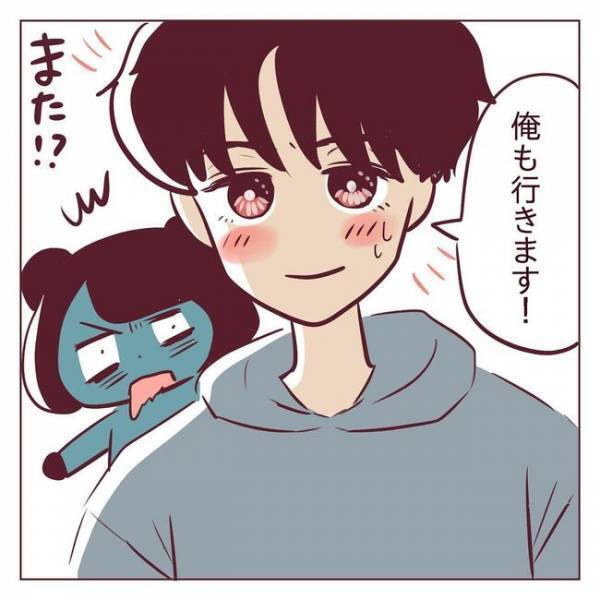 「…なぜ！？」後輩男子に対抗心メラメラ。彼が放った言葉＜非モテ女子ヒロインになる＞