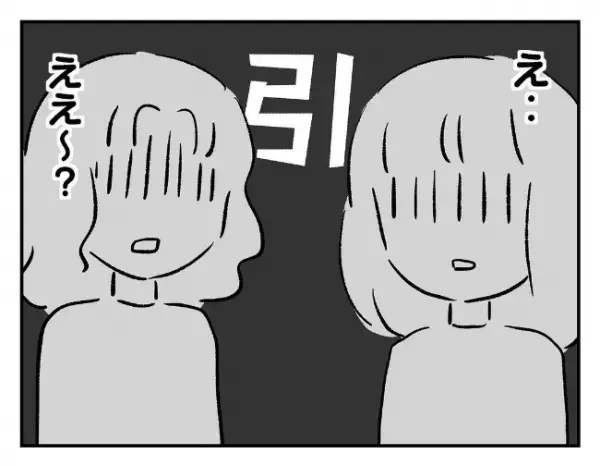 「証拠あるの？」嘘を重ねる息子の友だちを問い詰めると、まさかの逆ギレ！？＜友だちを出禁＞