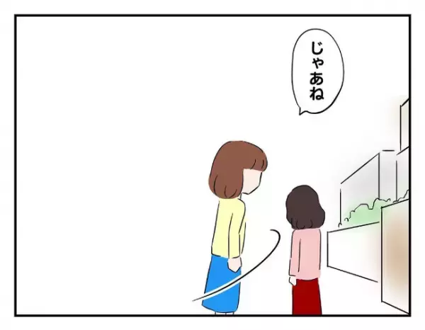 「証拠あるの？」嘘を重ねる息子の友だちを問い詰めると、まさかの逆ギレ！？＜友だちを出禁＞