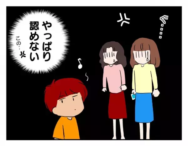 「証拠あるの？」嘘を重ねる息子の友だちを問い詰めると、まさかの逆ギレ！？＜友だちを出禁＞
