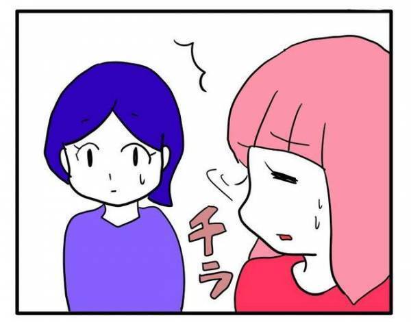 「カバンの中見せて」ママ友の荷物が消えた！手荷物検査をしよう提案されるとまさかの＜泥棒はママ友＞