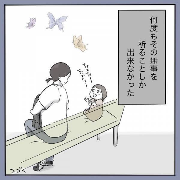 「ごめんね…」気づけなかった娘の病気でママは自分を責めて＜娘がそけいヘルニアで手術＞