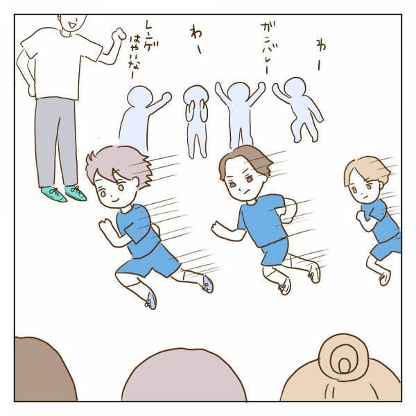 「本当にそれでいいの？」ボスママに顔色を気にしすぎるママ友に幻滅＜信じていたママ友が嫌い＞