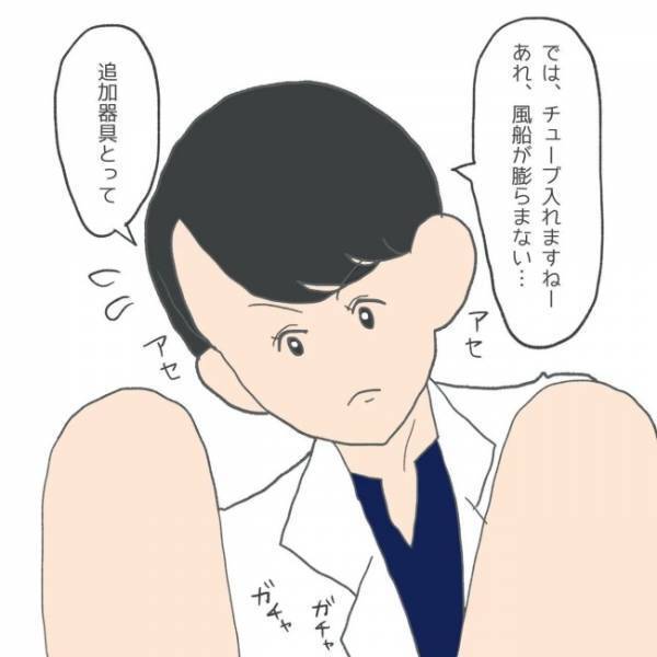 「めちゃくちゃ痛い！」思わず悶絶！初めての検査が想像を絶する痛さで！？＜コロナ禍の無痛分娩出産＞
