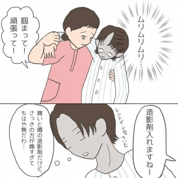 「めちゃくちゃ痛い！」思わず悶絶！初めての検査が想像を絶する痛さで！？＜コロナ禍の無痛分娩出産＞