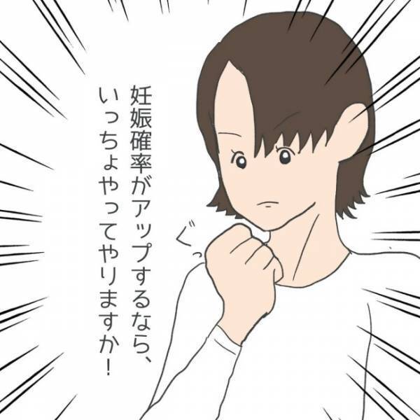 「めちゃくちゃ痛い！」思わず悶絶！初めての検査が想像を絶する痛さで！？＜コロナ禍の無痛分娩出産＞