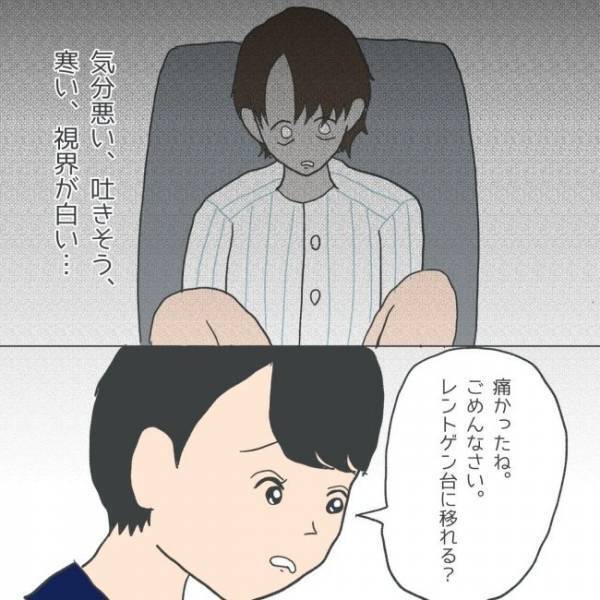 「めちゃくちゃ痛い！」思わず悶絶！初めての検査が想像を絶する痛さで！？＜コロナ禍の無痛分娩出産＞