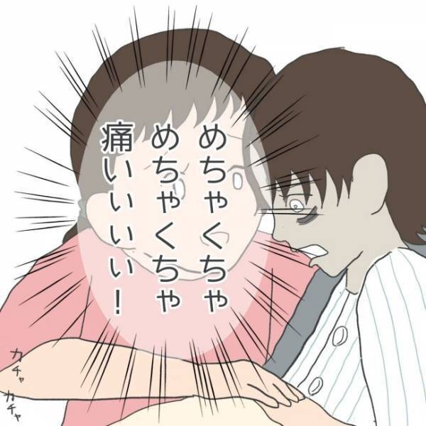 「めちゃくちゃ痛い！」思わず悶絶！初めての検査が想像を絶する痛さで！？＜コロナ禍の無痛分娩出産＞