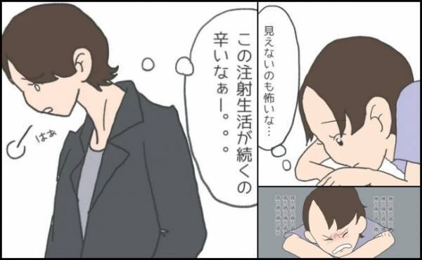 「チクッとしますね」筋肉注射を打たれた後、突然倒れてしまって＜コロナ禍の無痛分娩出産＞