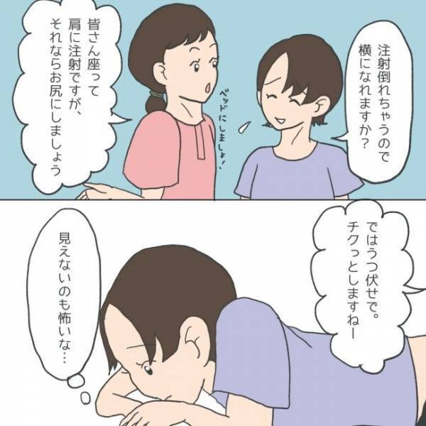 「チクッとしますね」筋肉注射を打たれた後、突然倒れてしまって＜コロナ禍の無痛分娩出産＞