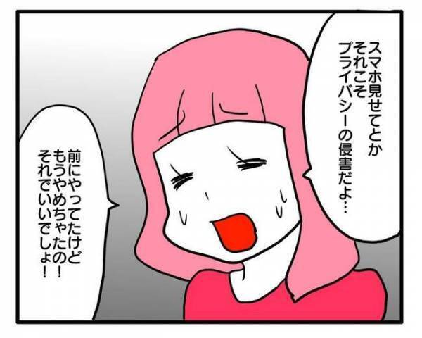 「警察に行く」ママ友に大切なものを盗まれたママが怒りの行動に！するとママ友が＜泥棒はママ友＞