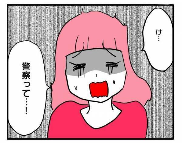 「警察に行く」ママ友に大切なものを盗まれたママが怒りの行動に！するとママ友が＜泥棒はママ友＞