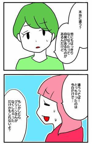 「警察に行く」ママ友に大切なものを盗まれたママが怒りの行動に！するとママ友が＜泥棒はママ友＞