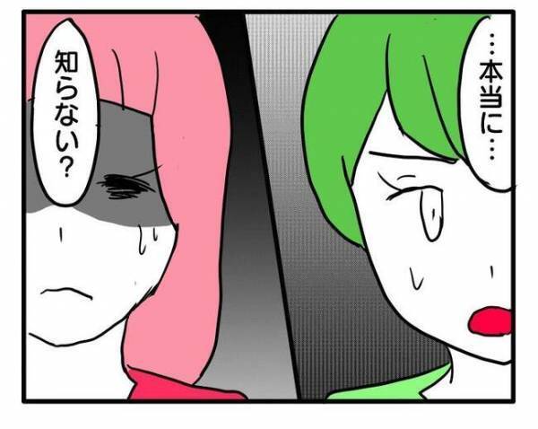 「警察に行く」ママ友に大切なものを盗まれたママが怒りの行動に！するとママ友が＜泥棒はママ友＞