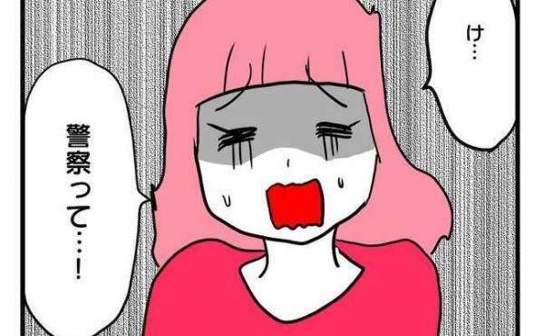 「警察に行く」ママ友に大切なものを盗まれたママが怒りの行動に！するとママ友が＜泥棒はママ友＞