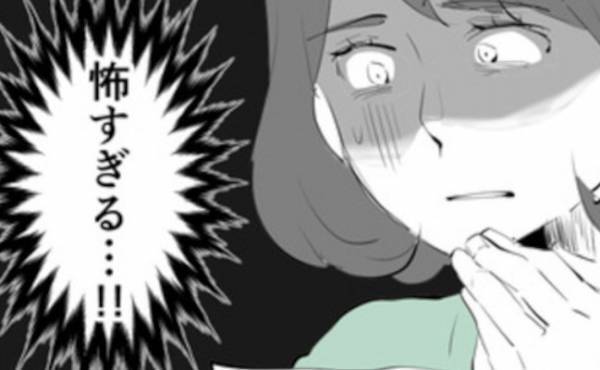 「また手紙…」夫の浮気を告げるはがきが。書かれていた数字の意味に愕然！＜ママ友はフレネミー＞