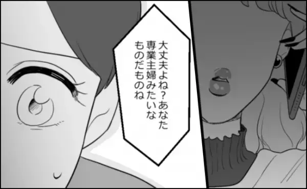 「断ったら、息子に影響があるかも…」ボスママからの頻繁なお茶の誘いに、困惑…＜ママ友村八分＞