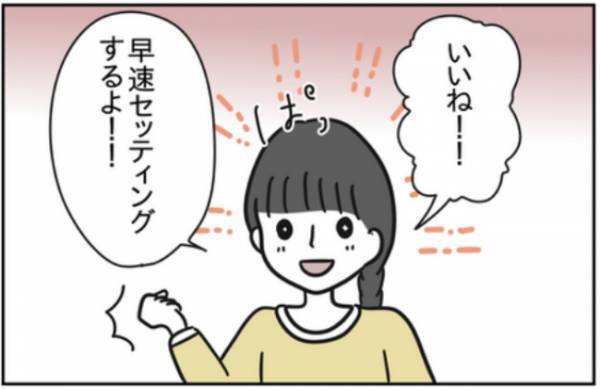 「5人も…」女性関係がひどい。ボロボロと出てきたのは彼の悪行で！？＜浮気はちょっとしたこと？＞