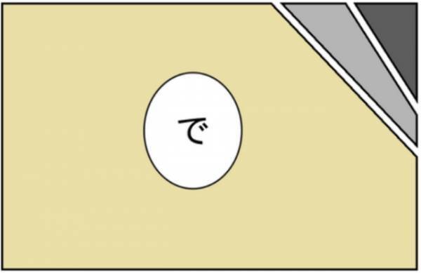 「5人も…」女性関係がひどい。ボロボロと出てきたのは彼の悪行で！？＜浮気はちょっとしたこと？＞