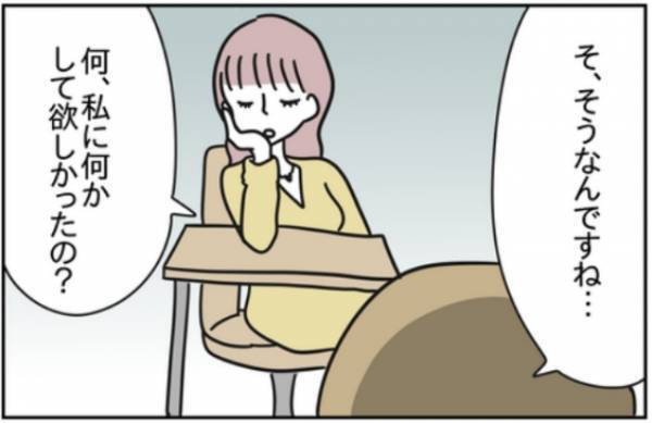 「5人も…」女性関係がひどい。ボロボロと出てきたのは彼の悪行で！？＜浮気はちょっとしたこと？＞