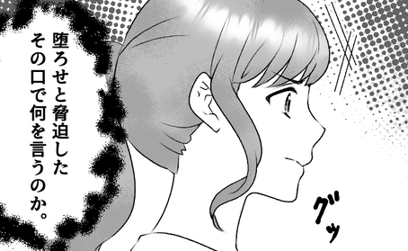 「初孫を産んだから嫁として認めよう」ヤバイ義父母が突然病室に！態度を豹変させて＜義父母は鎖国中＞