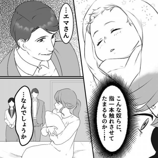 「初孫を産んだから嫁として認めよう」ヤバイ義父母が突然病室に！態度を豹変させて＜義父母は鎖国中＞