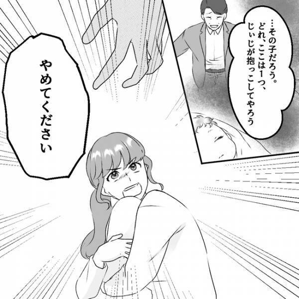 「初孫を産んだから嫁として認めよう」ヤバイ義父母が突然病室に！態度を豹変させて＜義父母は鎖国中＞