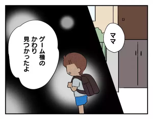 「僕の将来の夢は…」おもちゃを盗んだ息子の友人が、卒業式で語った夢はまさかの…＜友だちを出禁＞