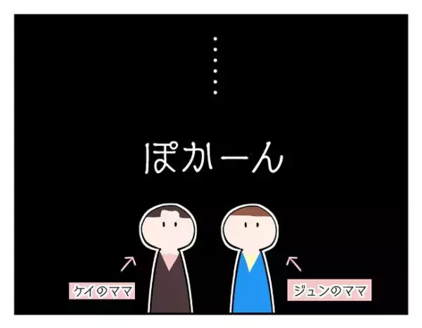 「僕の将来の夢は…」おもちゃを盗んだ息子の友人が、卒業式で語った夢はまさかの…＜友だちを出禁＞