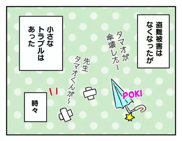 「僕の将来の夢は…」おもちゃを盗んだ息子の友人が、卒業式で語った夢はまさかの…＜友だちを出禁＞