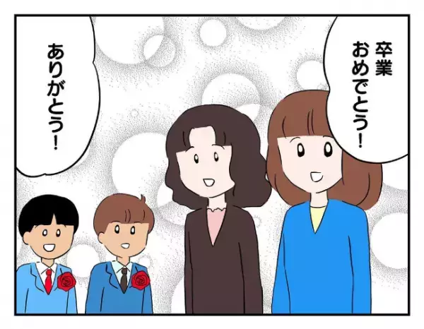 「僕の将来の夢は…」おもちゃを盗んだ息子の友人が、卒業式で語った夢はまさかの…＜友だちを出禁＞