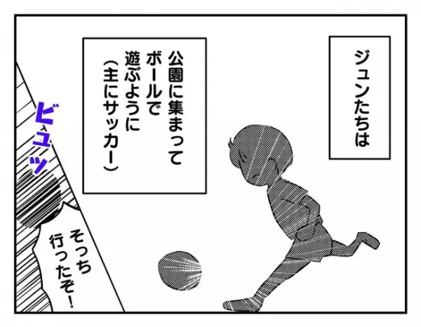 「僕の将来の夢は…」おもちゃを盗んだ息子の友人が、卒業式で語った夢はまさかの…＜友だちを出禁＞