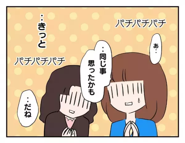 「僕の将来の夢は…」おもちゃを盗んだ息子の友人が、卒業式で語った夢はまさかの…＜友だちを出禁＞