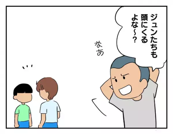 「僕の将来の夢は…」おもちゃを盗んだ息子の友人が、卒業式で語った夢はまさかの…＜友だちを出禁＞