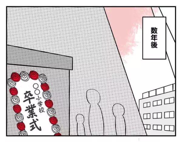 「僕の将来の夢は…」おもちゃを盗んだ息子の友人が、卒業式で語った夢はまさかの…＜友だちを出禁＞