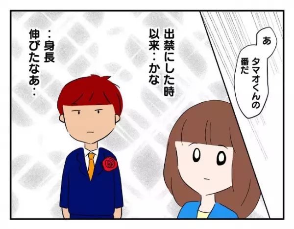 「僕の将来の夢は…」おもちゃを盗んだ息子の友人が、卒業式で語った夢はまさかの…＜友だちを出禁＞