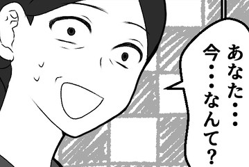 「いい加減にしろ！」態度が激変した身勝手な義父母にブチギレ！怒鳴る妻に慌てて＜義父母は鎖国中＞