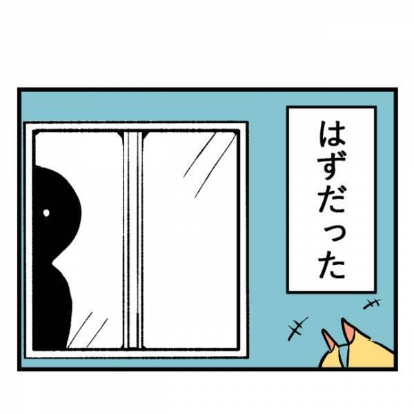 「迷惑だ！」引越しの挨拶でキレる隣人。非常識だと指摘されたのはまさかの！？＜隣人はストーカー＞