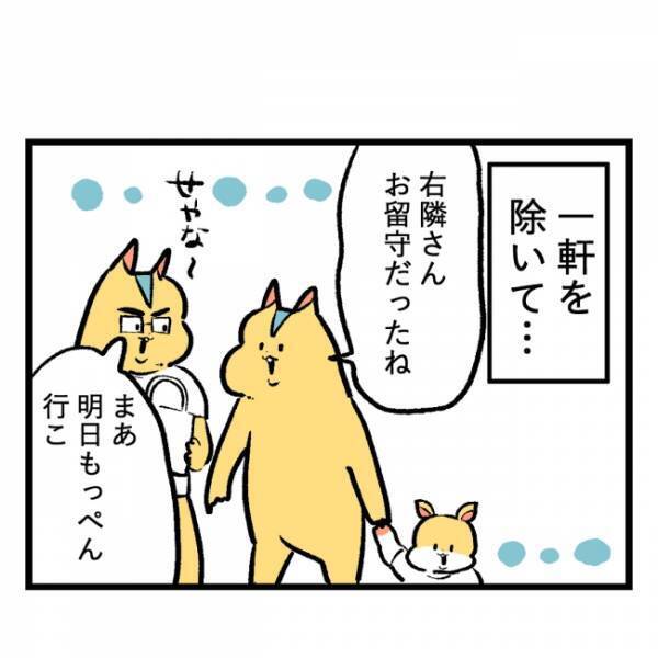 「迷惑だ！」引越しの挨拶でキレる隣人。非常識だと指摘されたのはまさかの！？＜隣人はストーカー＞