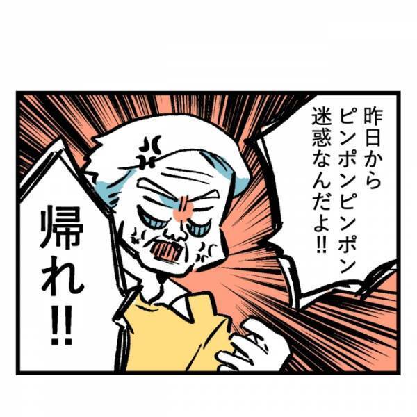 「迷惑だ！」引越しの挨拶でキレる隣人。非常識だと指摘されたのはまさかの！？＜隣人はストーカー＞