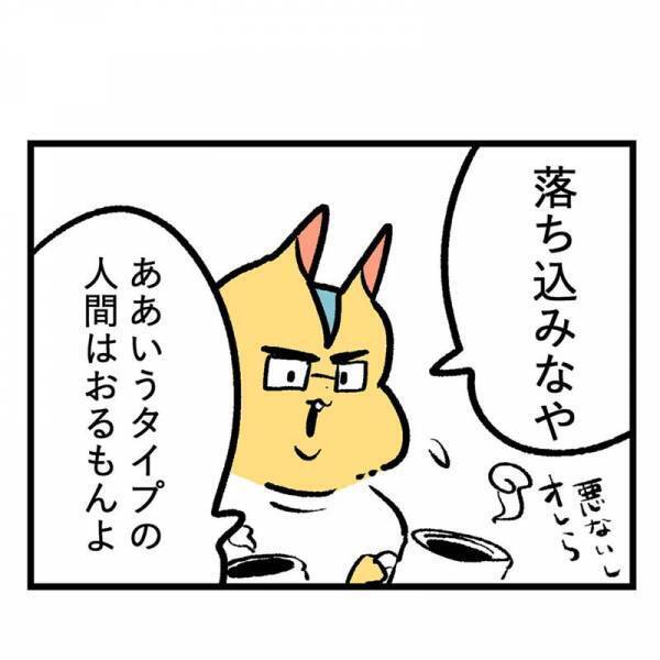 「非常識だ！帰れ！！」ガチキレの隣人に、大人の対応で謝罪する夫。その結果は？＜隣人はストーカー＞